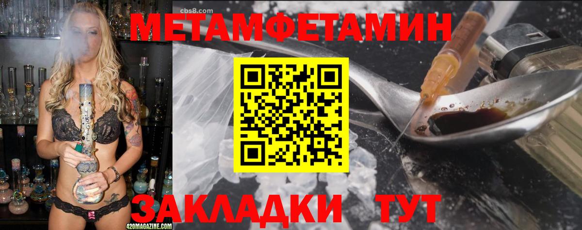 АМФЕТАМИН 97% Карачаевск