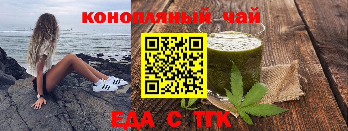 Canna-Cookies конопля Карачаевск