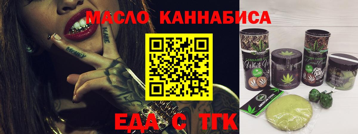 Карачаевск  Canna-Cookies конопля  Вход с VPN 