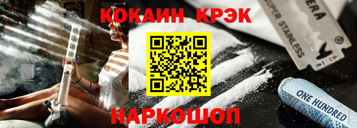 Кокаин 98% Карачаевск