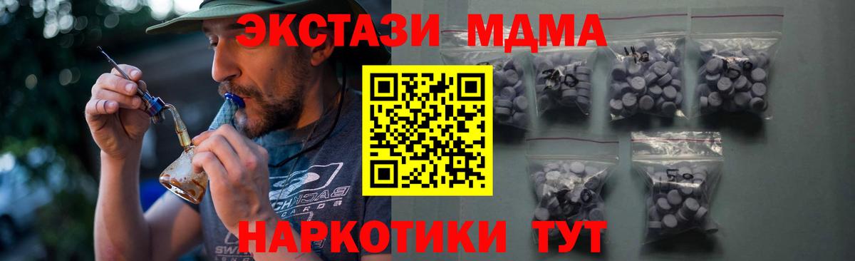 Экстази 300 mg Карачаевск
