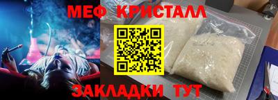 мяу мяу мука Заволжье