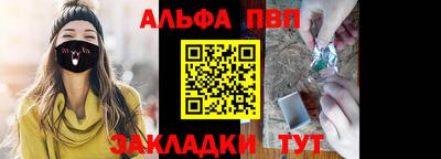мяу мяу мука Заволжье