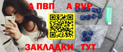 дживик Заводоуковск