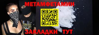 дживик Заводоуковск