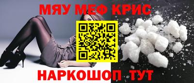мяу мяу мука Заволжье