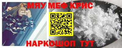 дживик Заводоуковск