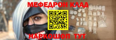 мяу мяу мука Заволжье
