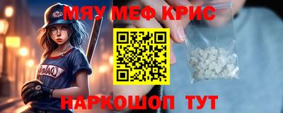 мяу мяу мука Заволжье