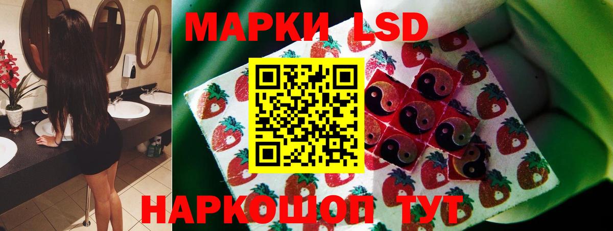 Лсд 25 экстази ecstasy Карачаевск