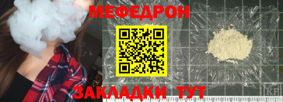 Cocaine  МАРИХУАНА  Карачаевск  Вход с VPN  Метамфетамин  Гашиш  Меф МЯУ МЯУ кристаллы 