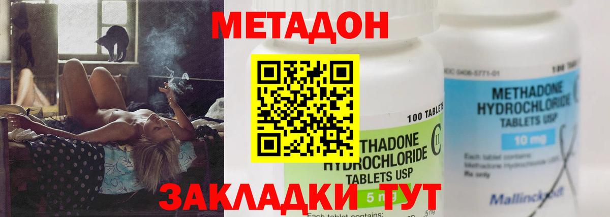 MEGA как войти  Метадон белоснежный  Карачаевск  Вход с VPN  Метадон VHQ 