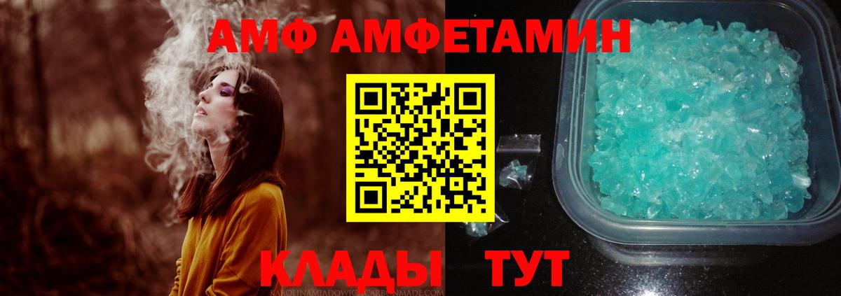 Первитин витя Карачаевск