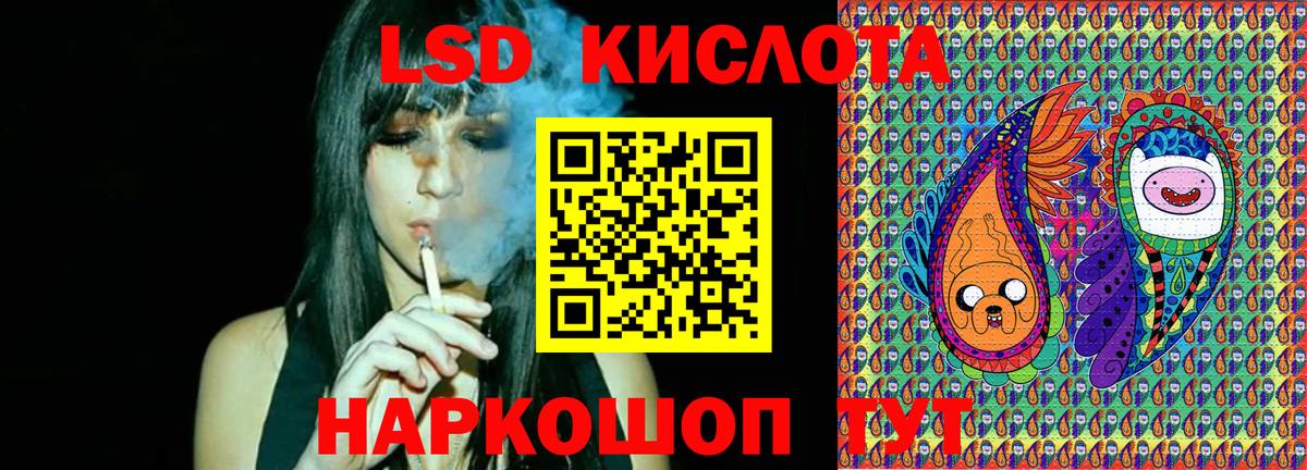 Наркотические марки 1500мкг Карачаевск