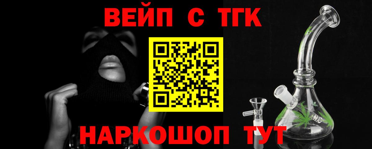 Дистиллят ТГК концентрат Карачаевск