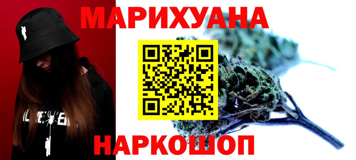 Карачаевск  Конопля индика  Бошки марихуана марихуана  Бошки марихуана Amnesia  Вход с VPN  МАРИХУАНА Amnesia 